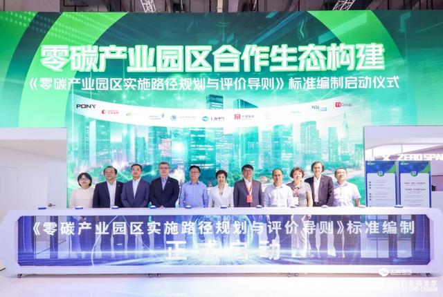 上海電氣“風光儲氫”，四大產品同發布!